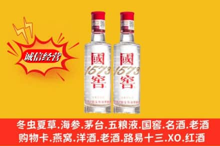 伊春求购回收国窖酒